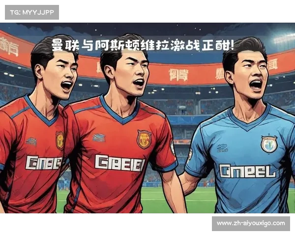 体育迷的福音！曼联APP全新上线，带你领略足坛最顶级体验